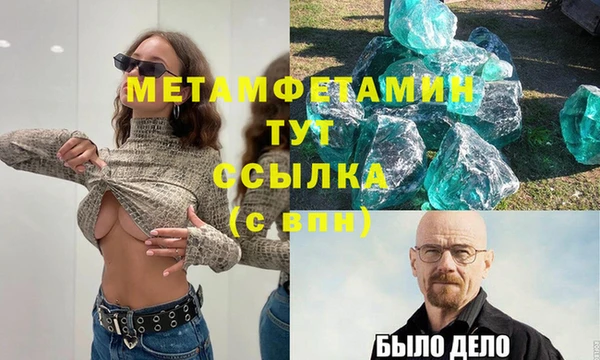 эйфоретик Белокуриха