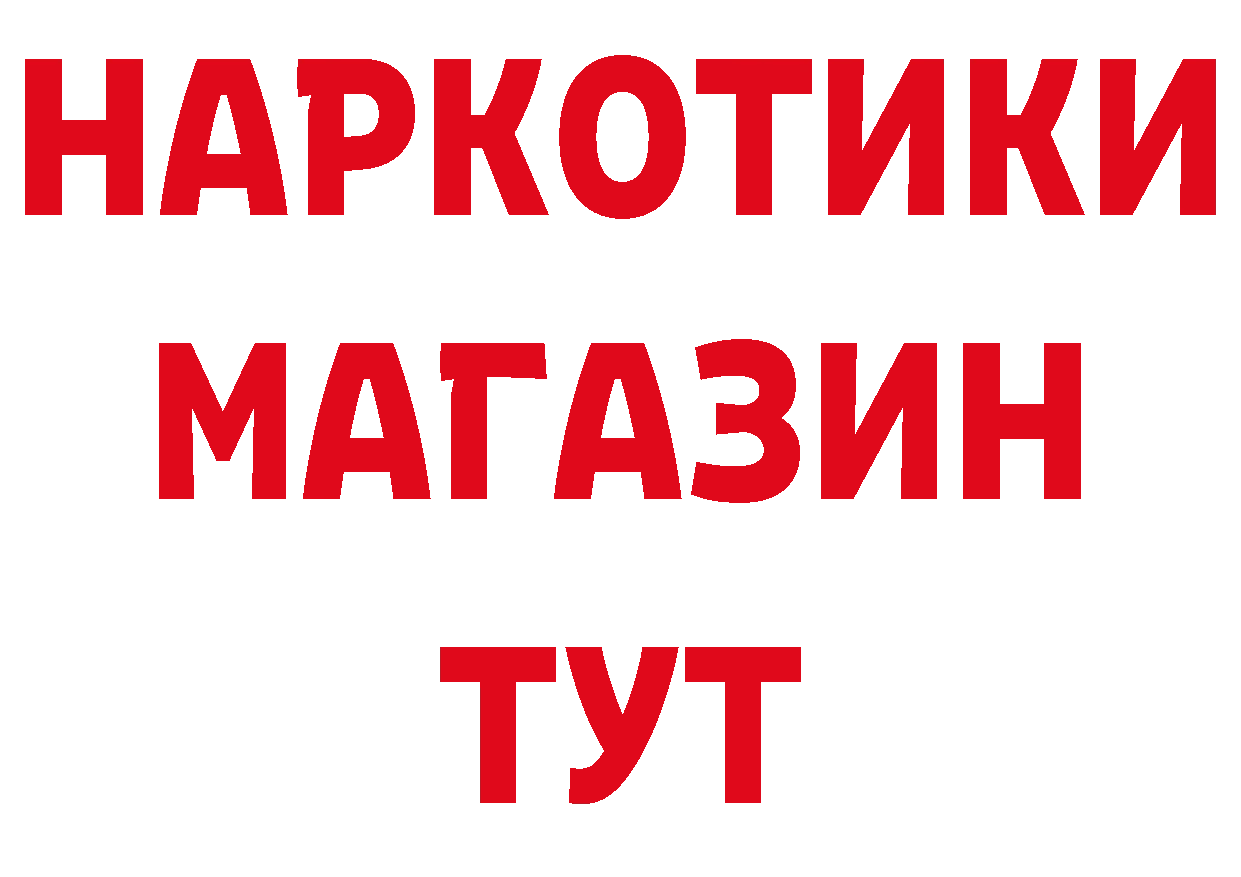 Альфа ПВП Соль зеркало площадка ссылка на мегу Лениногорск